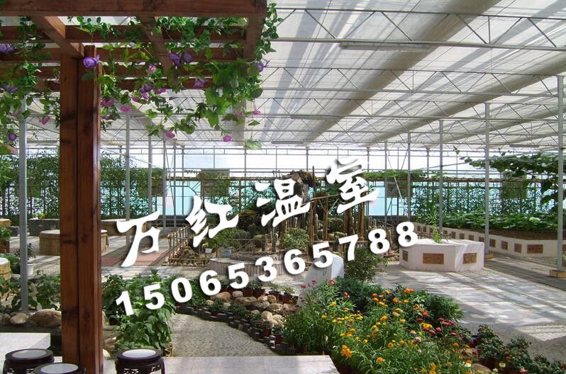 農業生態觀光展覽溫室